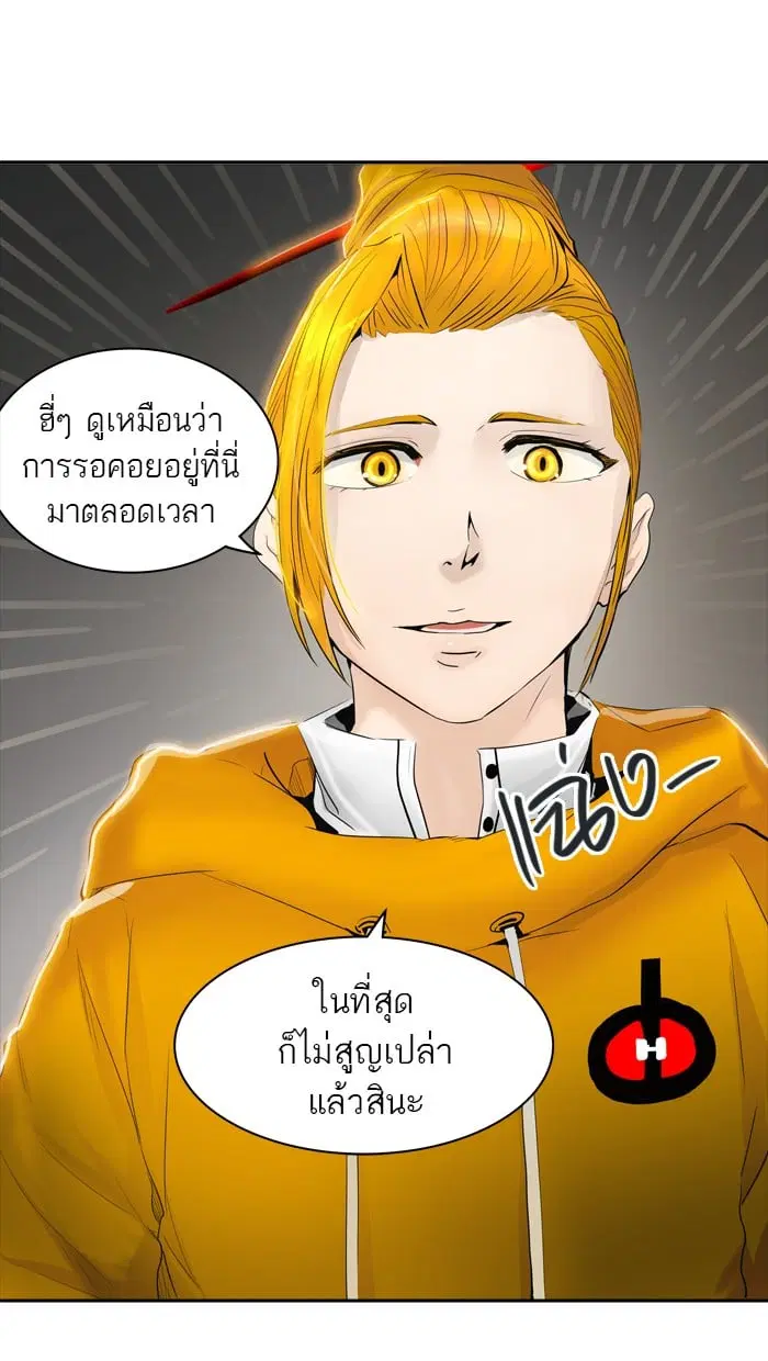 Tower of God ตอนที่ 344 หน้า 164