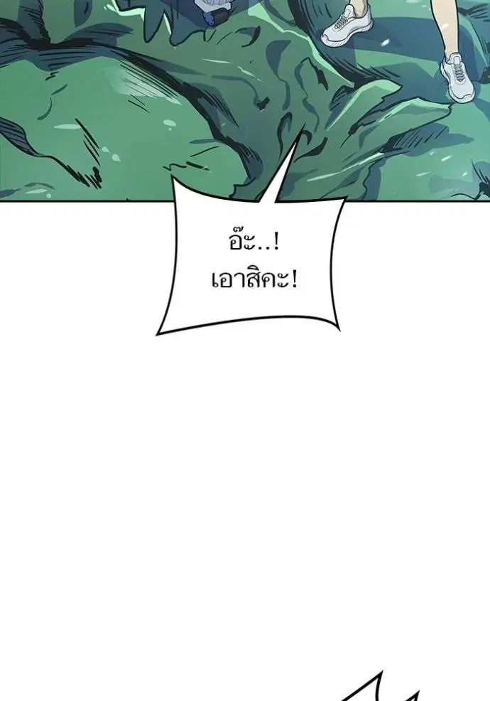 Tower of God ตอนที่ 646 หน้า 80