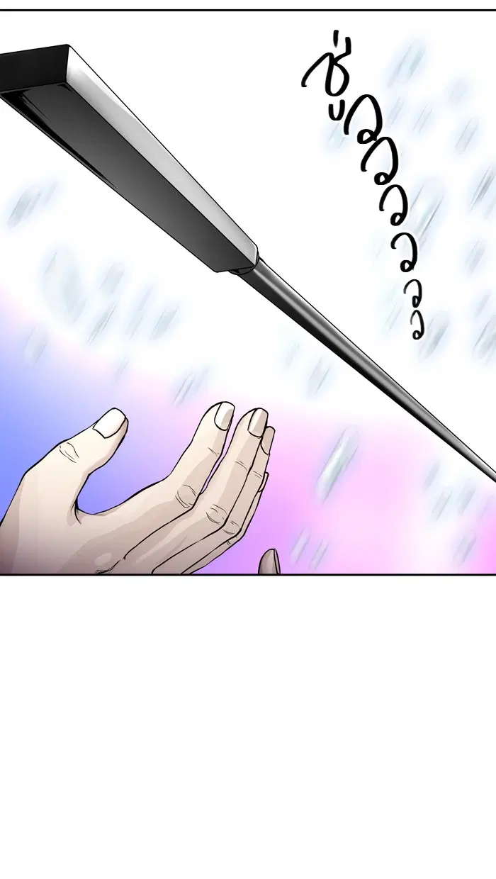 Tower of God ตอนที่ 408 หน้า 96