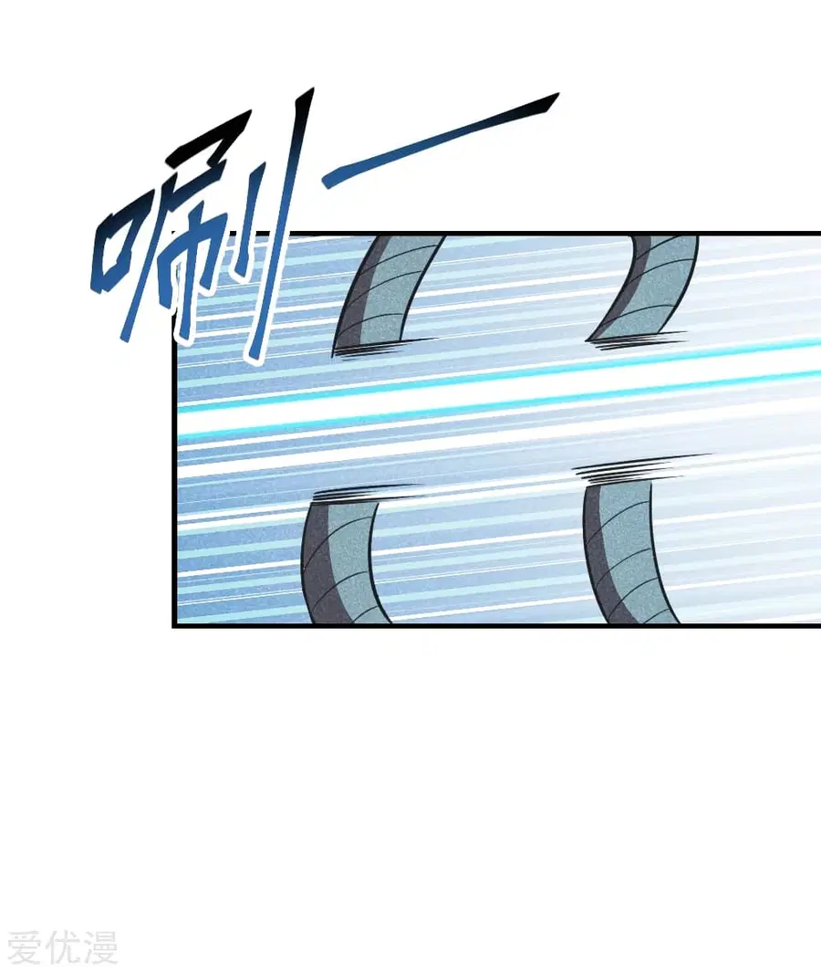 Banished Disciple’s Counterattack ราชาอมตะผู้ถูกขับไล่ ตอนที่ 165 หน้า 10