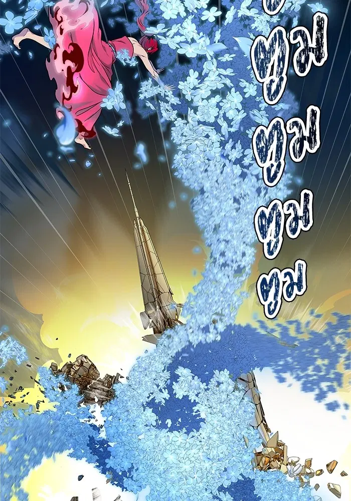 Tower of God ตอนที่ 582 หน้า 38