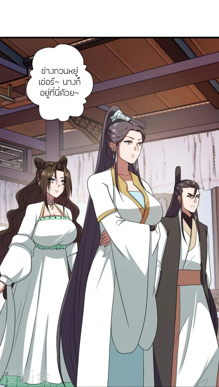 Banished Disciple’s Counterattack ราชาอมตะผู้ถูกขับไล่ ตอนที่ 291 หน้า 59