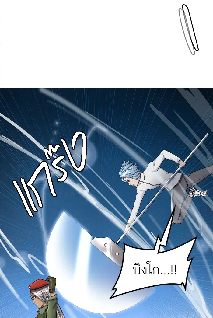 Tower of God ตอนที่ 403 หน้า 113