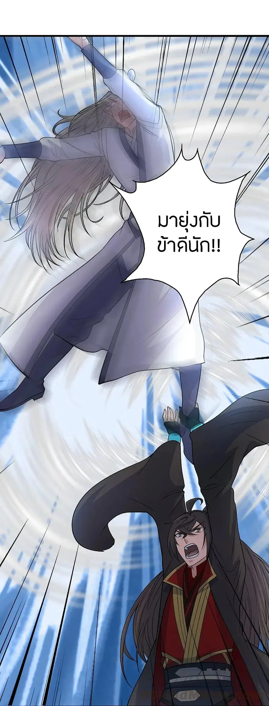 Banished Disciple’s Counterattack ราชาอมตะผู้ถูกขับไล่ ตอนที่ 206 หน้า 19
