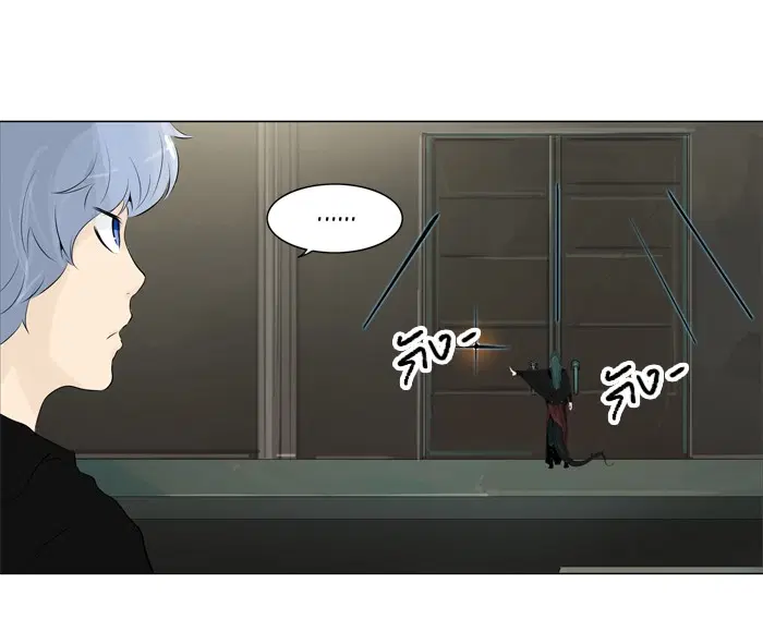 Tower of God ตอนที่ 200 หน้า 33