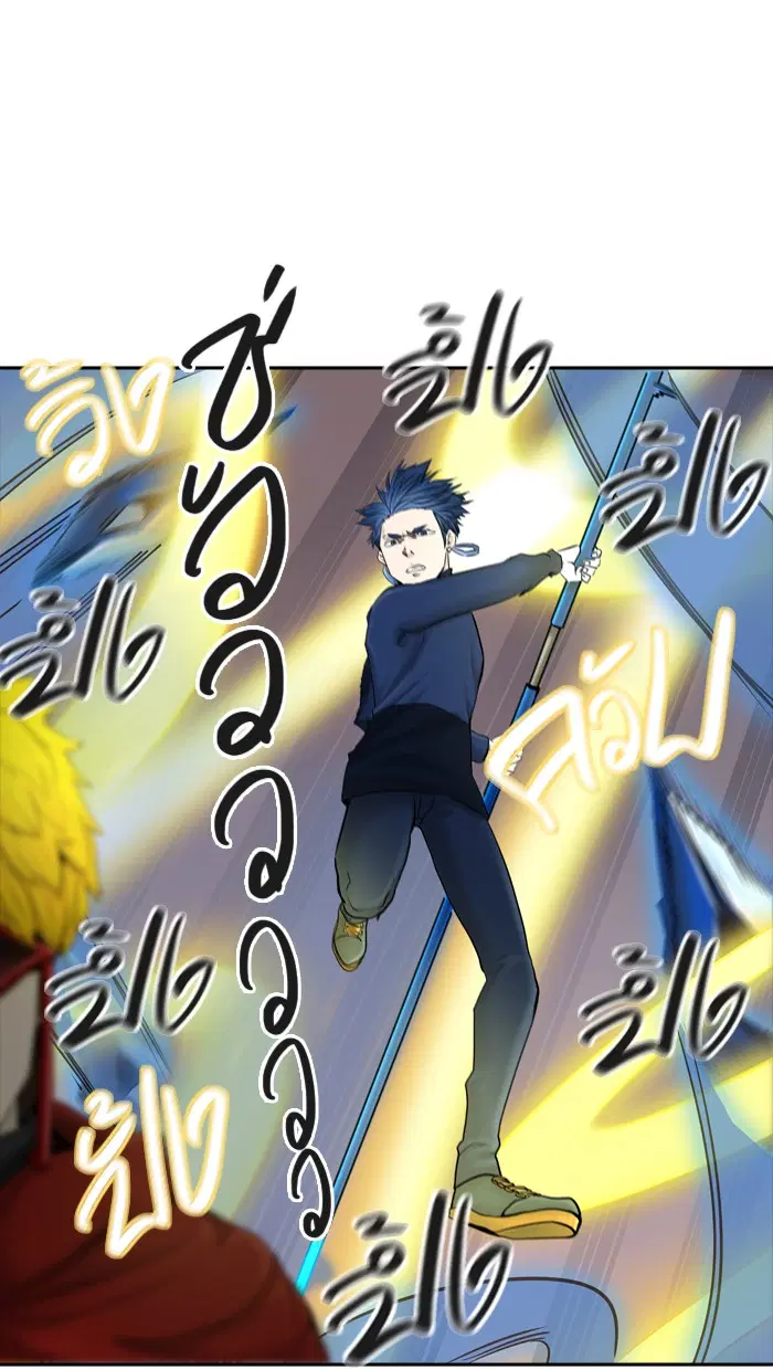 Tower of God ตอนที่ 375 หน้า 41