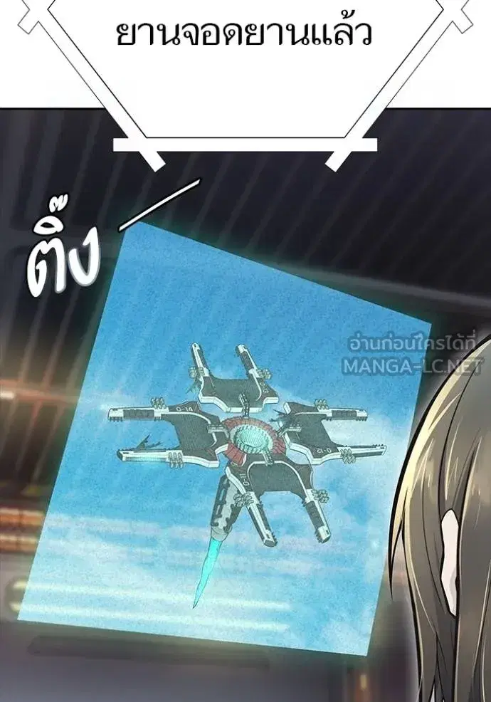 Tower of God ตอนที่ 652 หน้า 42