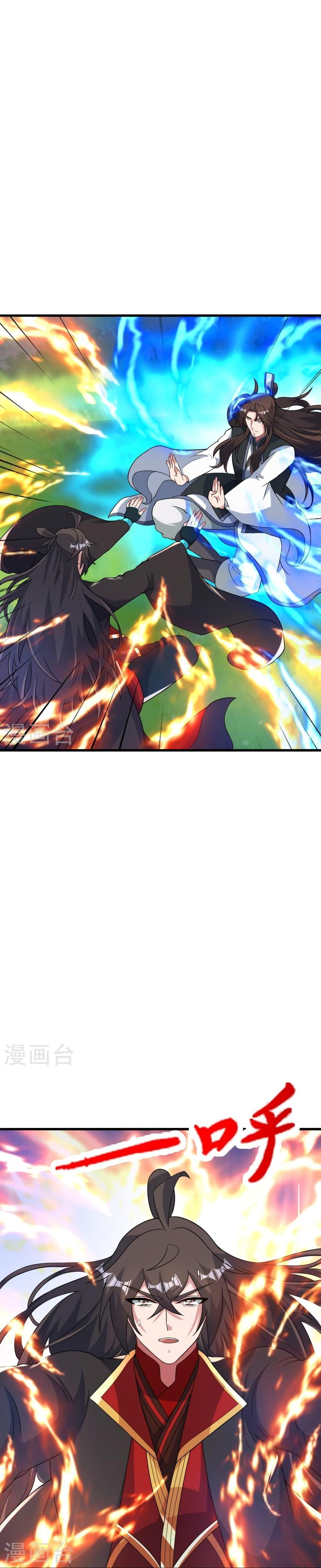 Banished Disciple’s Counterattack ราชาอมตะผู้ถูกขับไล่ ตอนที่ 409 หน้า 8