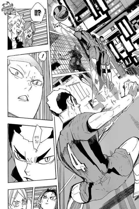 Haikyuu!! ตอนที่ 294 หน้า 10