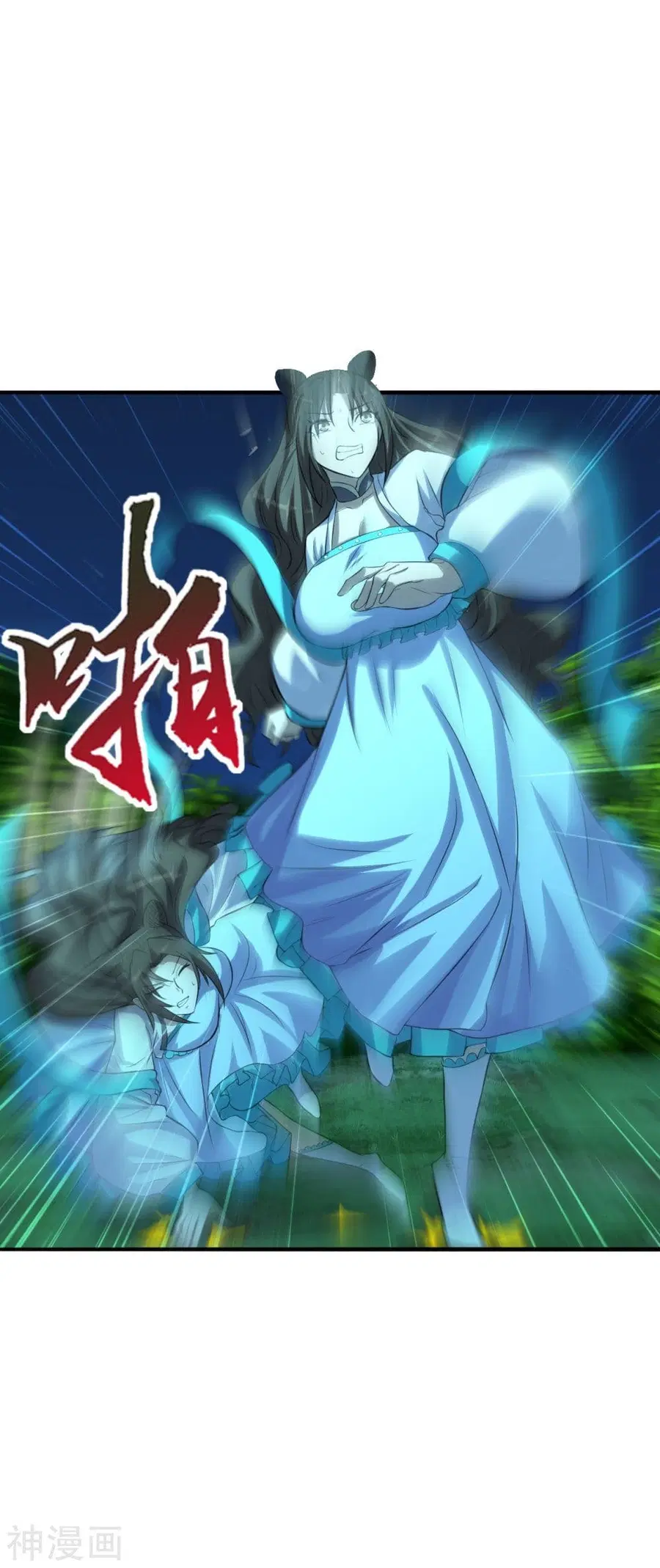 Banished Disciple’s Counterattack ราชาอมตะผู้ถูกขับไล่ ตอนที่ 227 หน้า 9