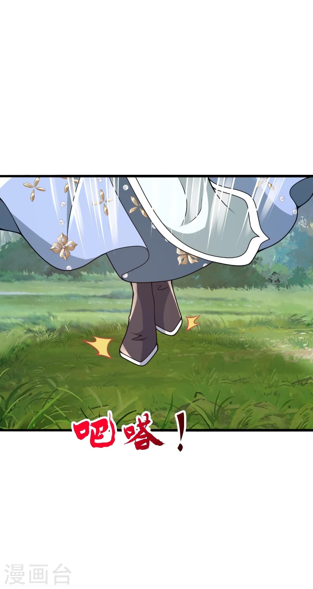 Banished Disciple’s Counterattack ราชาอมตะผู้ถูกขับไล่ ตอนที่ 427 หน้า 44
