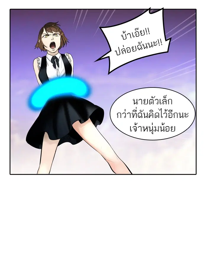 Tower of God ตอนที่ 413 หน้า 26