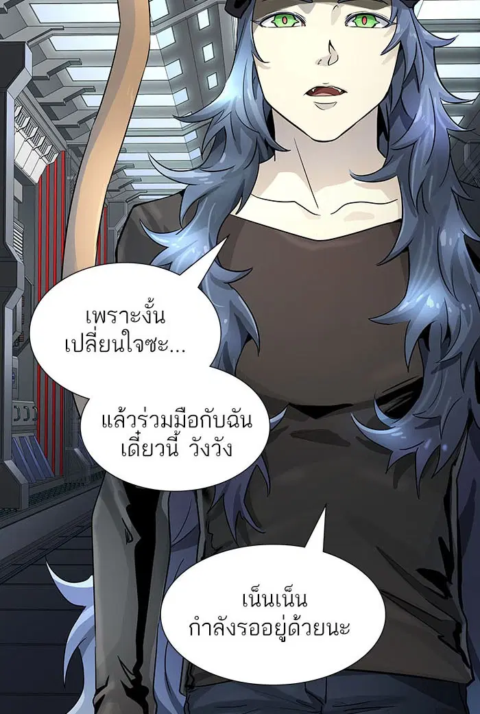 Tower of God ตอนที่ 529 หน้า 108