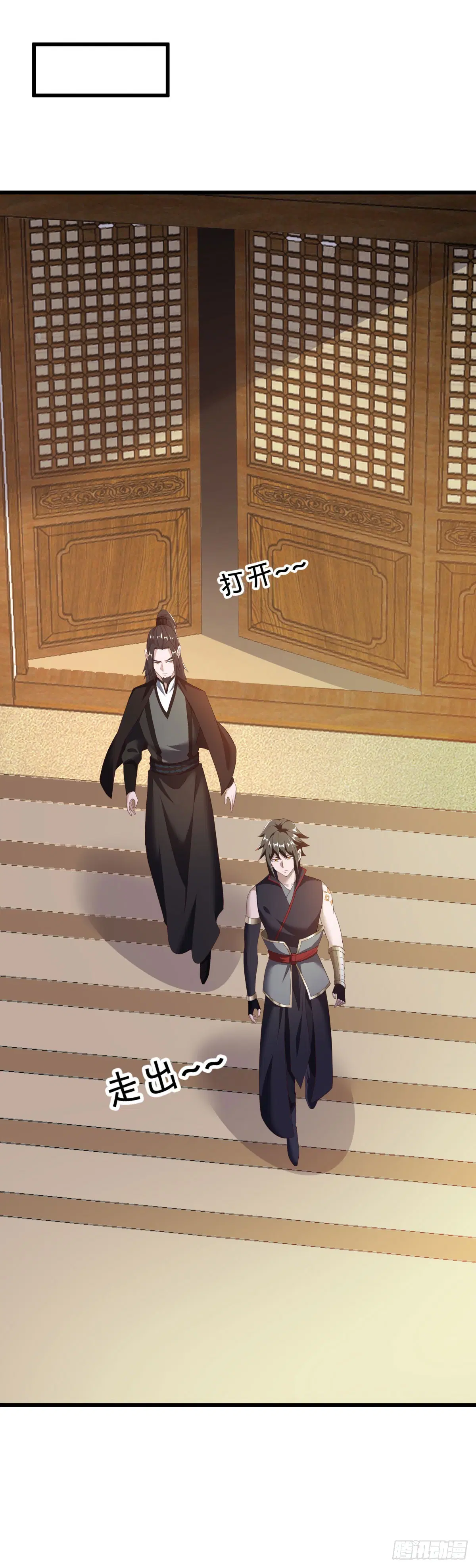 Peerless Battle Spirit ตอนที่ 679 หน้า 53