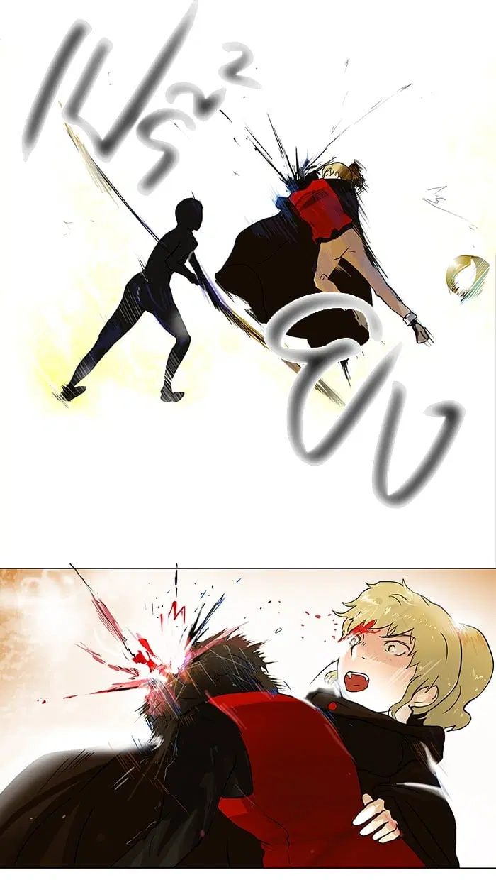 Tower of God ตอนที่ 26 หน้า 42