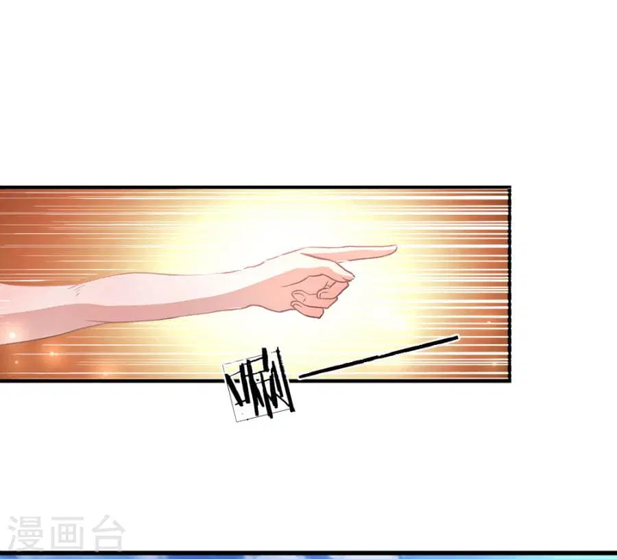 Sky Sword God ตอนที่ 5 หน้า 10