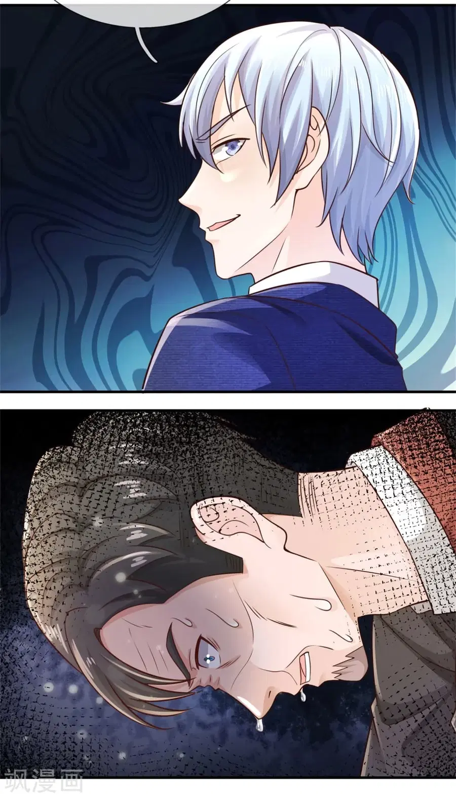 I’m the Great Immortal ตอนที่ 307 หน้า 17