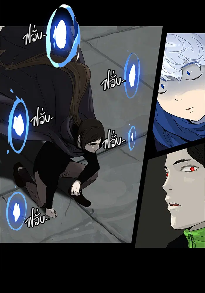 Tower of God ตอนที่ 129 หน้า 38