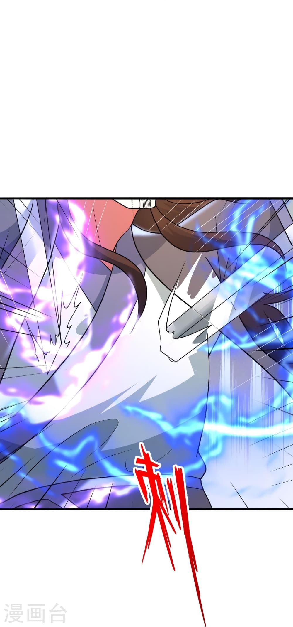 Banished Disciple’s Counterattack ราชาอมตะผู้ถูกขับไล่ ตอนที่ 406 หน้า 43