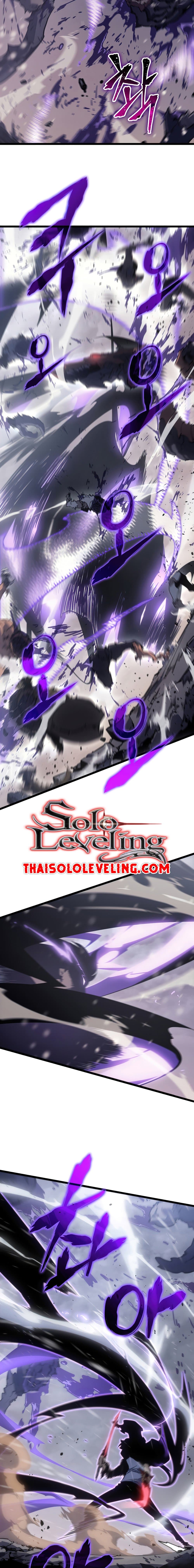 Solo Leveling โซโล่เลเวลลิ่ง ตอนที่ 172 หน้า 5