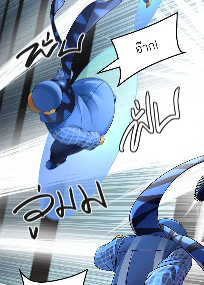 Tower of God ตอนที่ 521 หน้า 184