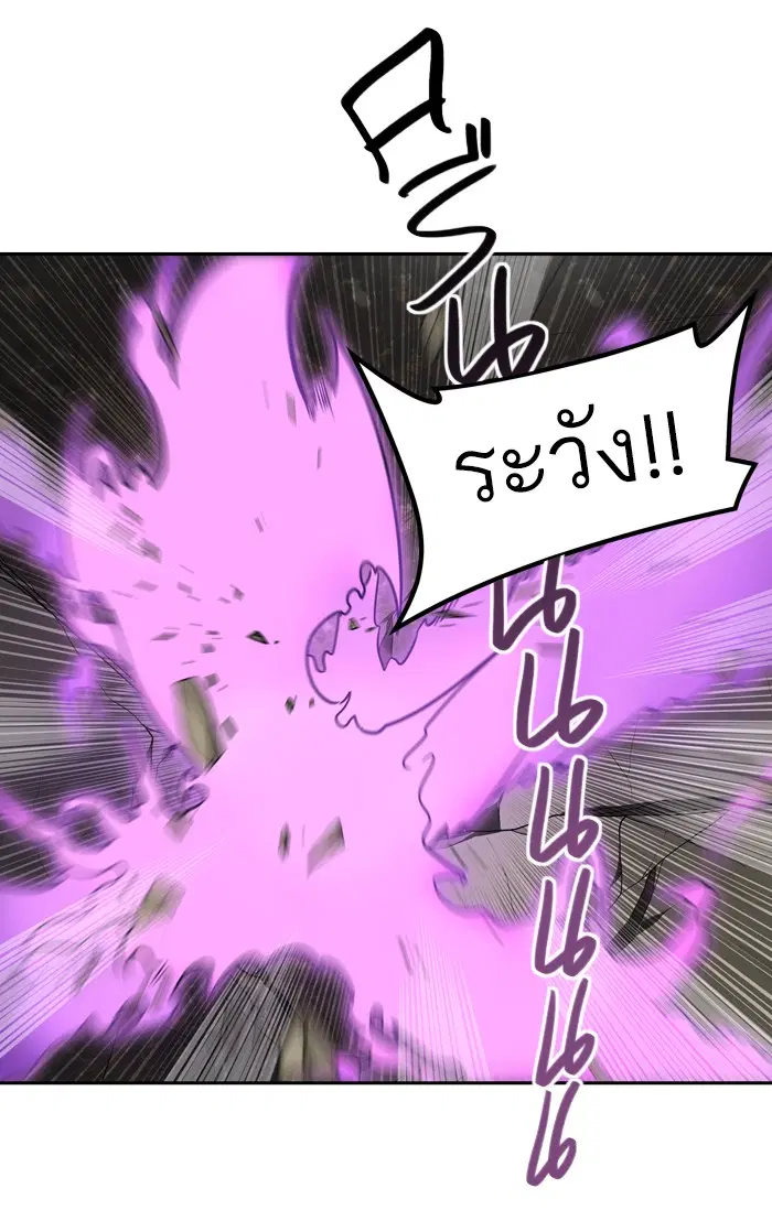 Tower of God ตอนที่ 402 หน้า 39