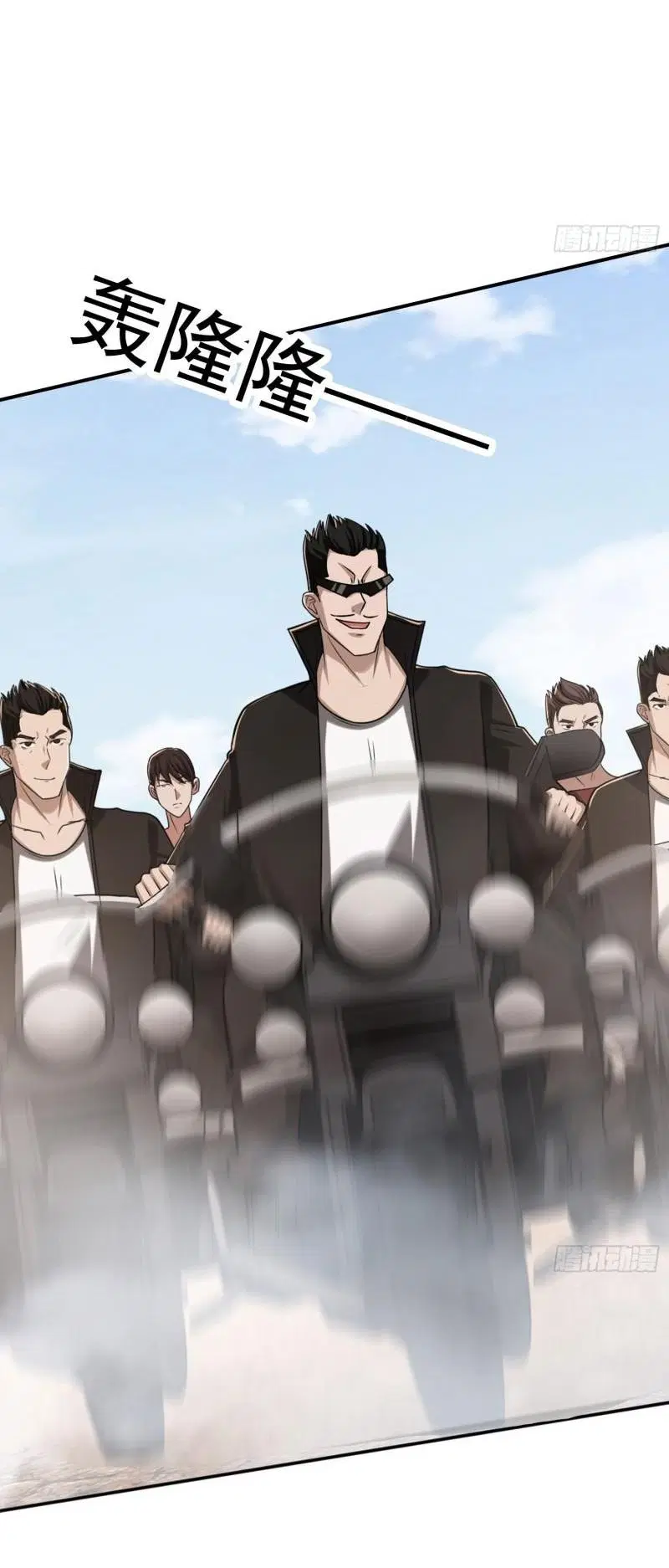 The First Order ตอนที่ 164 หน้า 18