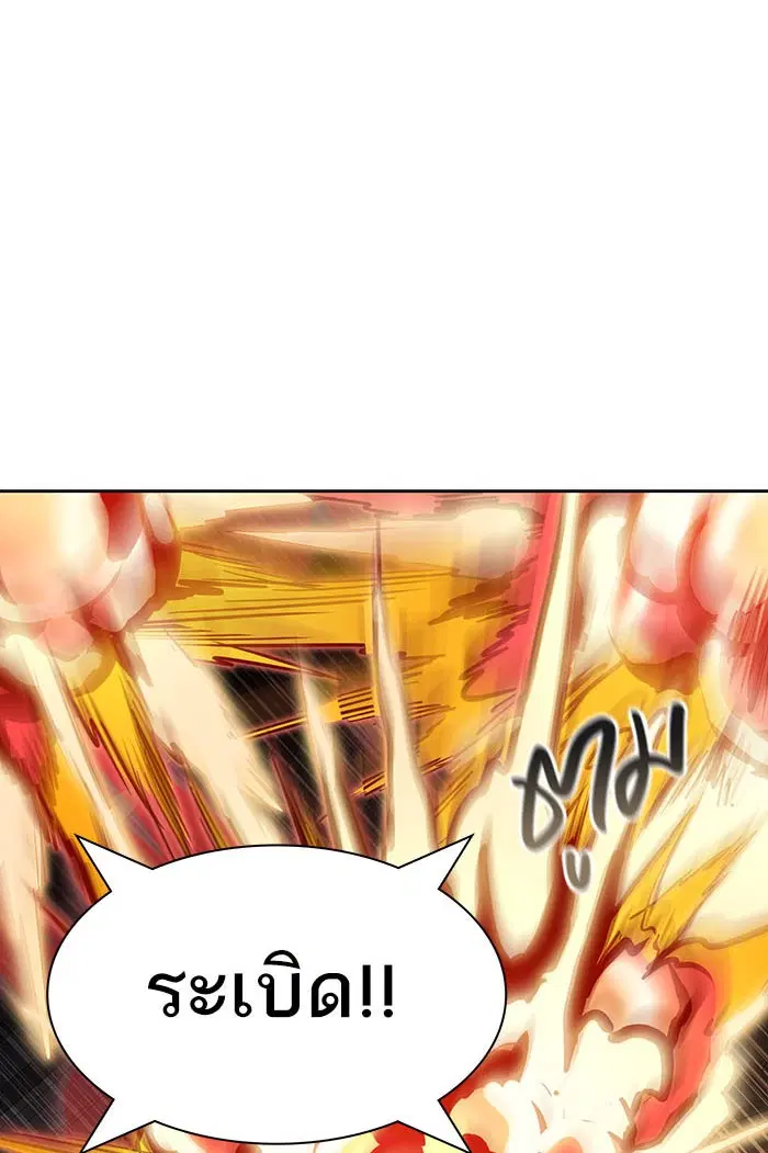 Tower of God ตอนที่ 530 หน้า 48