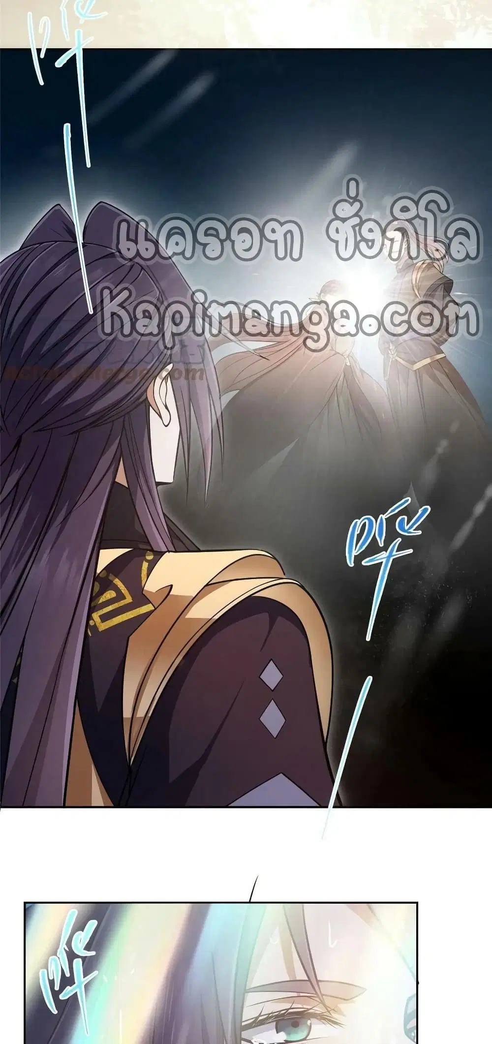 Keep A Low Profile ตอนที่ 159 หน้า 40