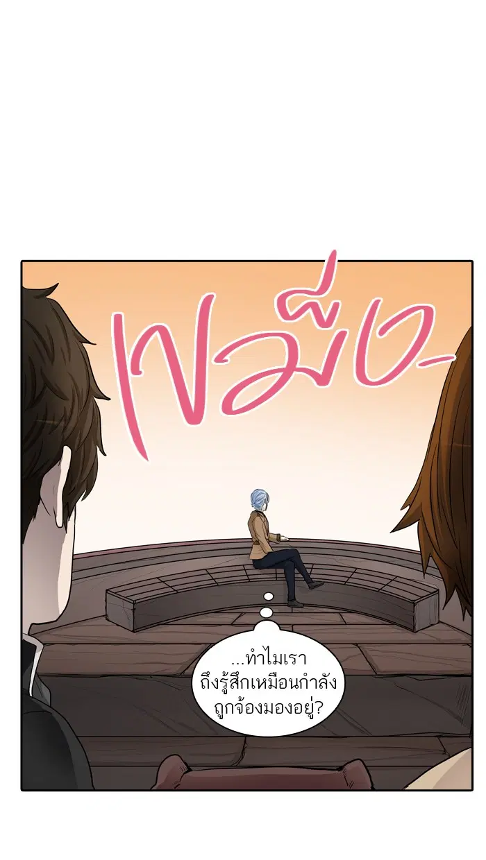 Tower of God ตอนที่ 364 หน้า 17