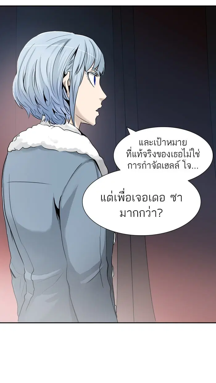 Tower of God ตอนที่ 329 หน้า 35
