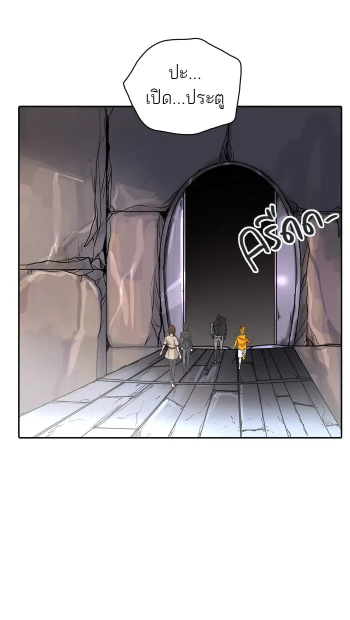 Tower of God ตอนที่ 348 หน้า 54