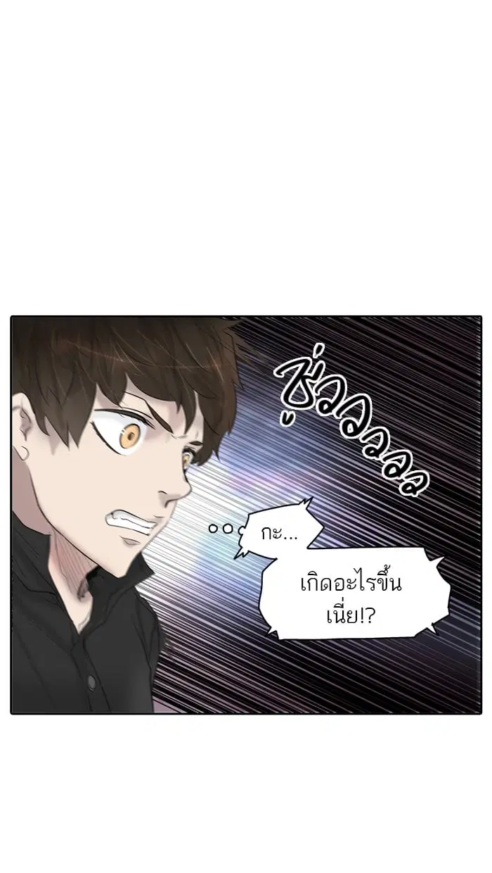 Tower of God ตอนที่ 344 หน้า 34
