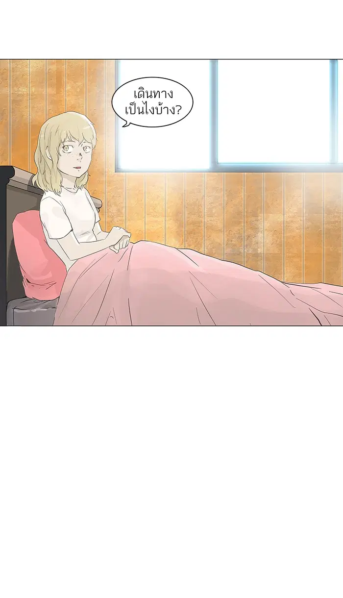 Tower of God ตอนที่ 104 หน้า 4