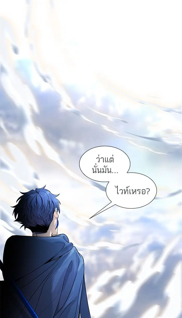 Tower of God ตอนที่ 514 หน้า 86