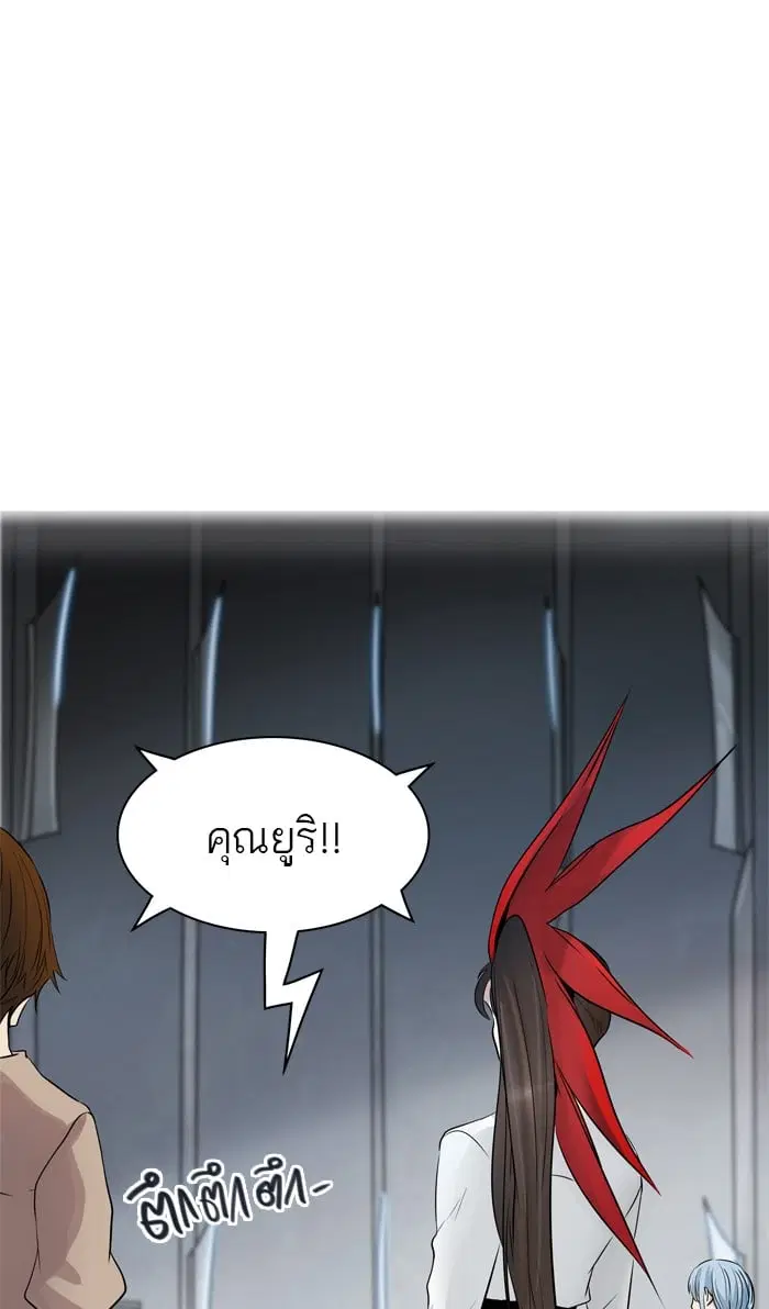 Tower of God ตอนที่ 343 หน้า 17