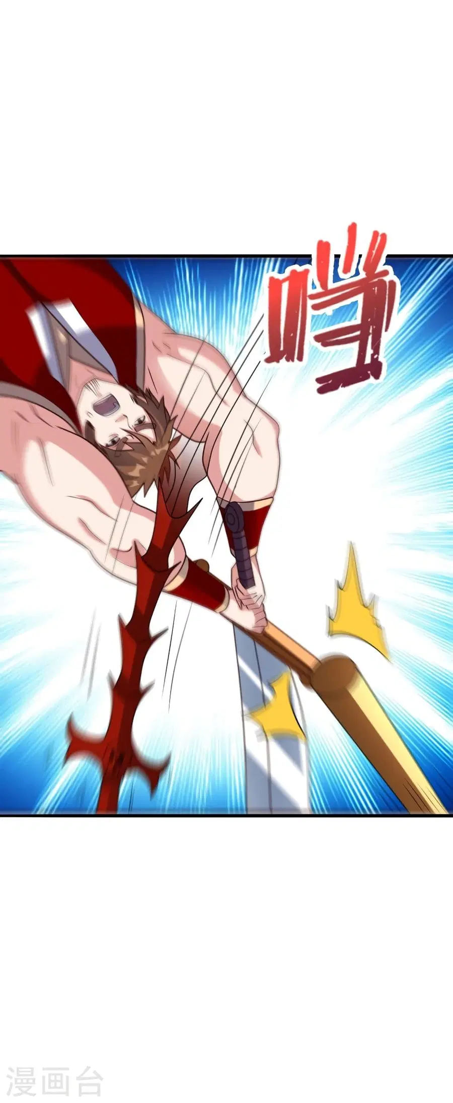 Banished Disciple’s Counterattack ราชาอมตะผู้ถูกขับไล่ ตอนที่ 338 หน้า 4