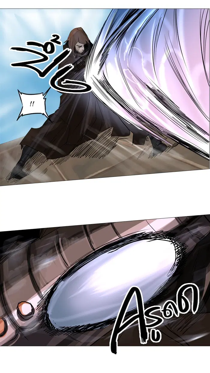 Tower of God ตอนที่ 223 หน้า 45