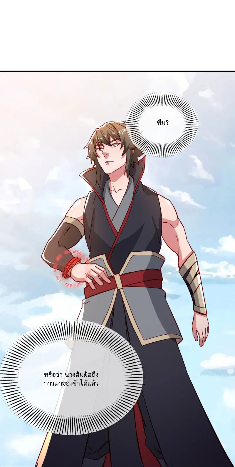Peerless Battle Spirit ตอนที่ 591 หน้า 26