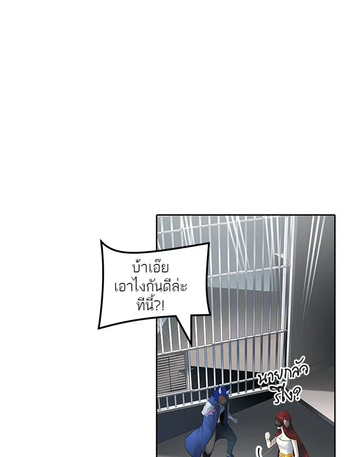 Tower of God ตอนที่ 522 หน้า 24