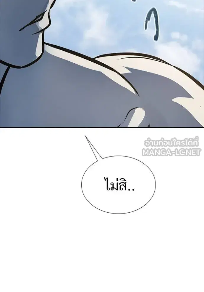 Tower of God ตอนที่ 648 หน้า 9