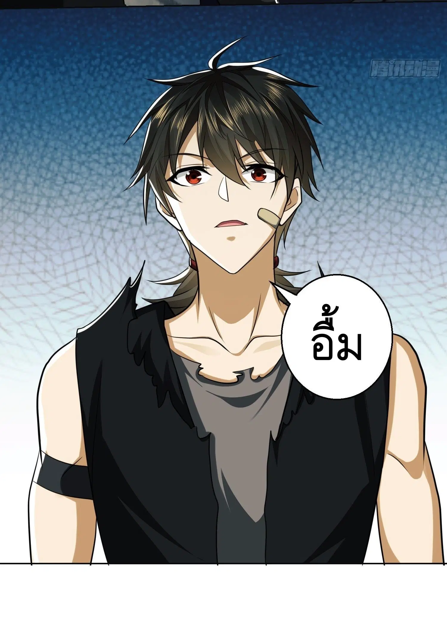 The First Order ตอนที่ 95 หน้า 43
