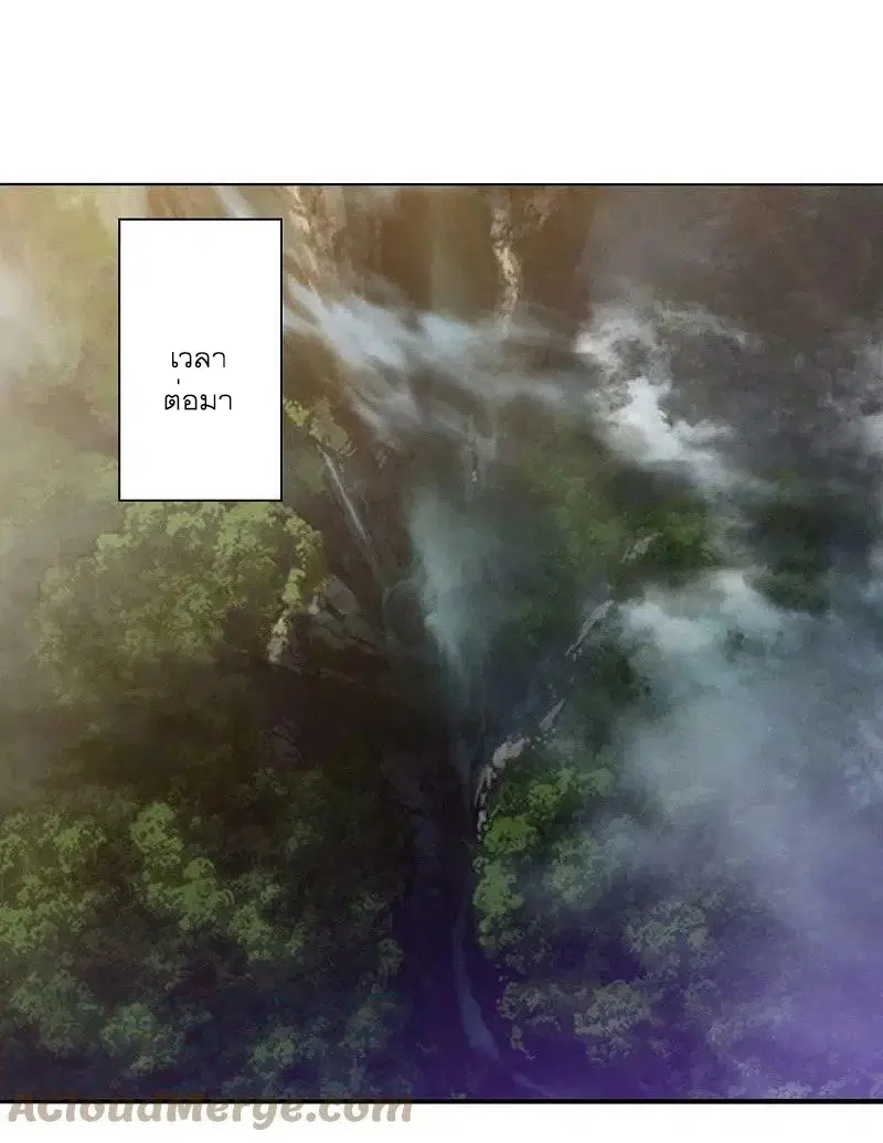 Peerless Battle Spirit ตอนที่ 515 หน้า 46