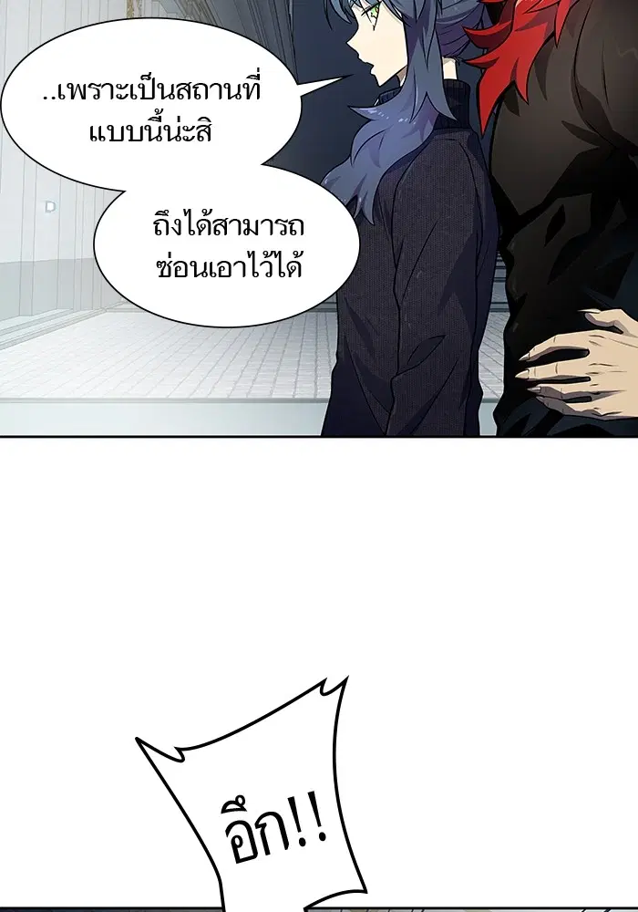 Tower of God ตอนที่ 581 หน้า 146
