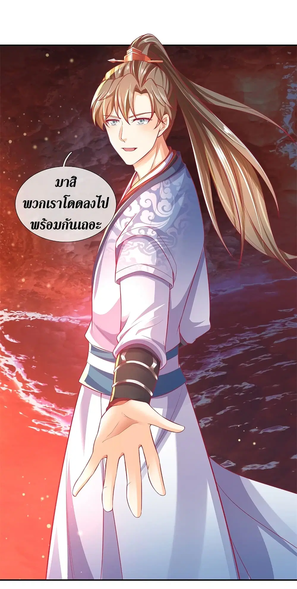 Sky Sword God ตอนที่ 385 หน้า 23