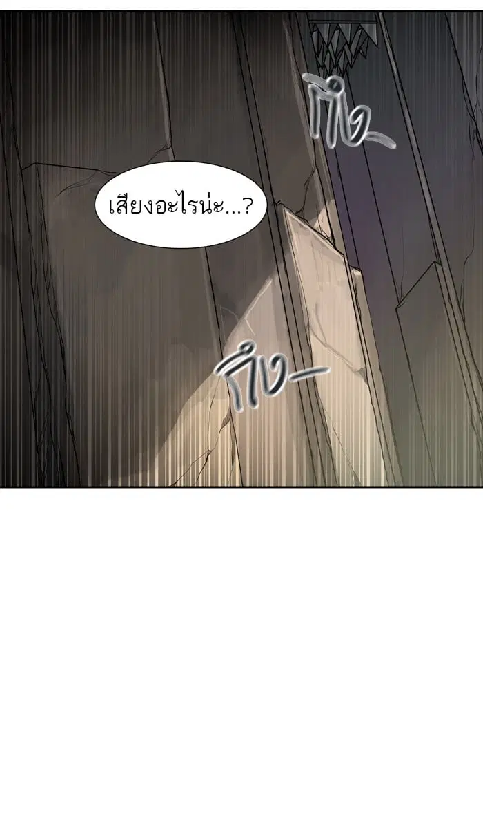 Tower of God ตอนที่ 347 หน้า 28