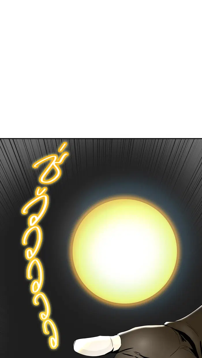 Tower of God ตอนที่ 366 หน้า 5