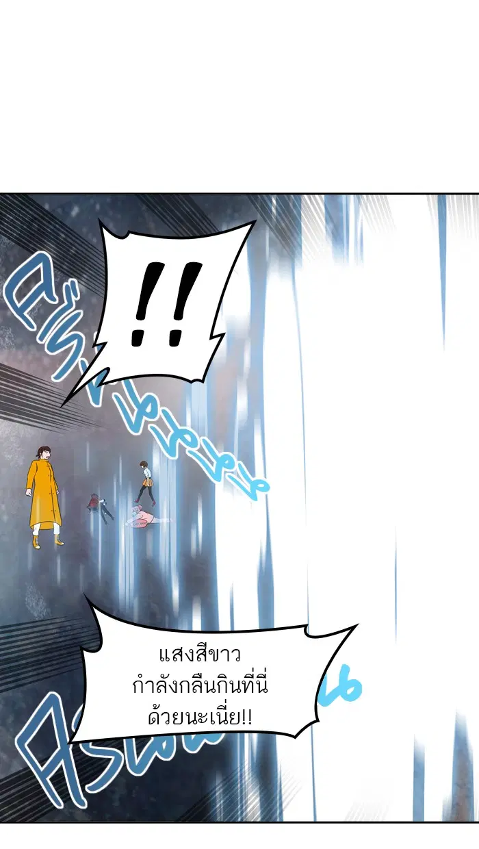 Tower of God ตอนที่ 388 หน้า 15