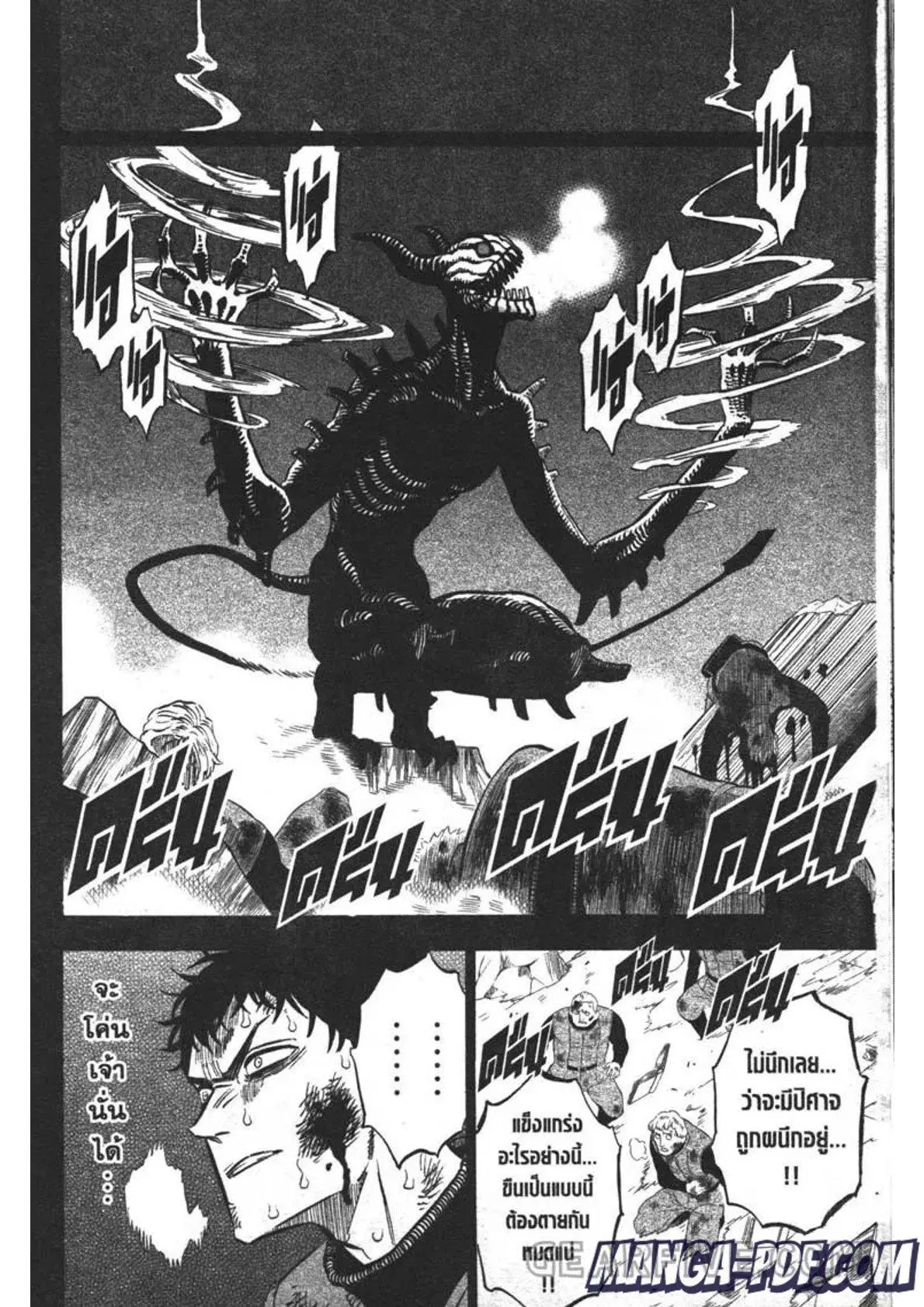 Black Clover ตอนที่ 306 หน้า 10