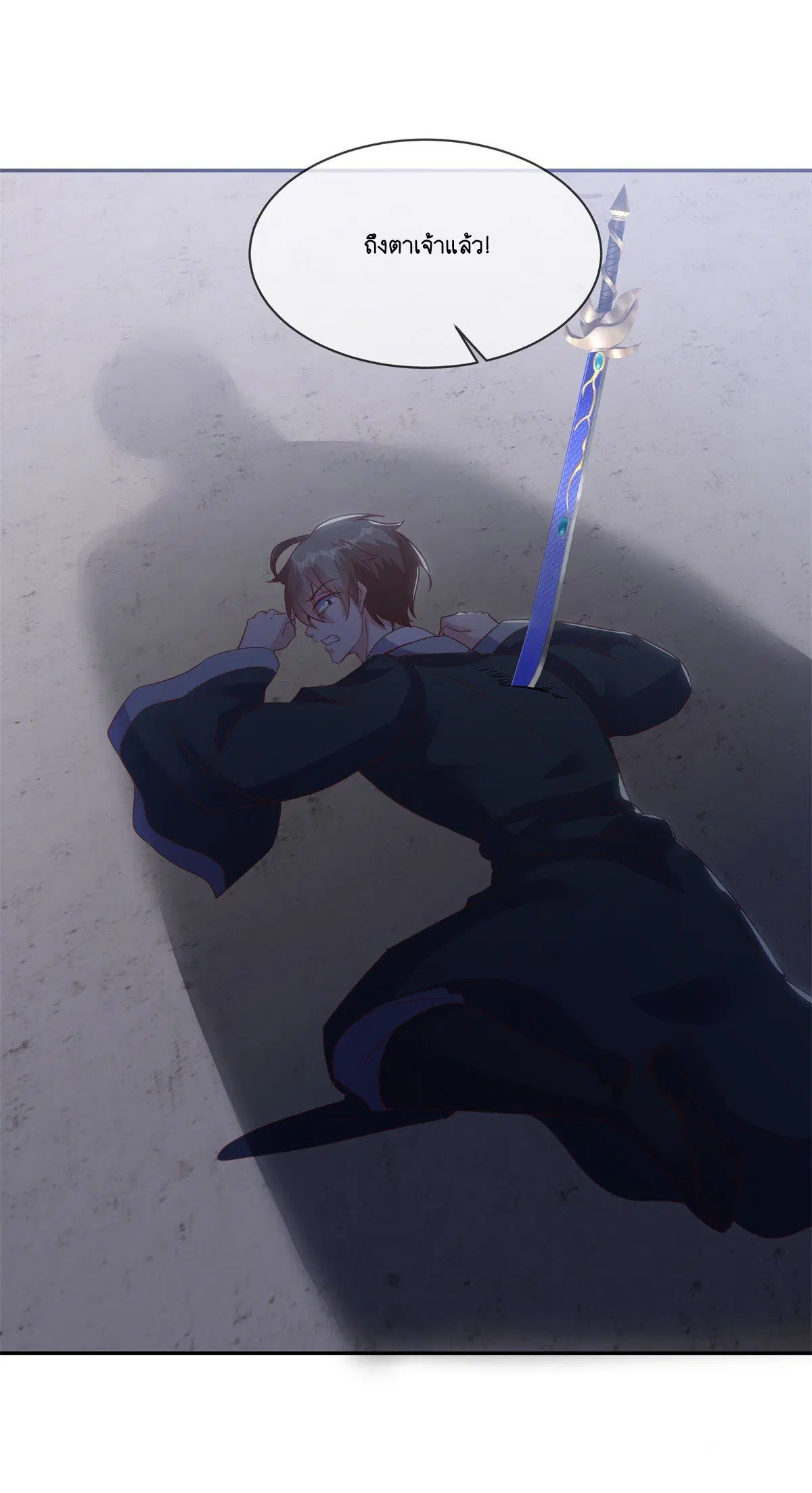 Peerless Battle Spirit ตอนที่ 711 หน้า 32